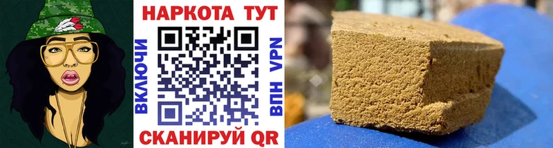 Купить наркотики цена Лобня Каннабис  APVP  Амфетамин  Мефедрон  ГАШИШ 