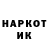 КЕТАМИН VHQ ALex3705