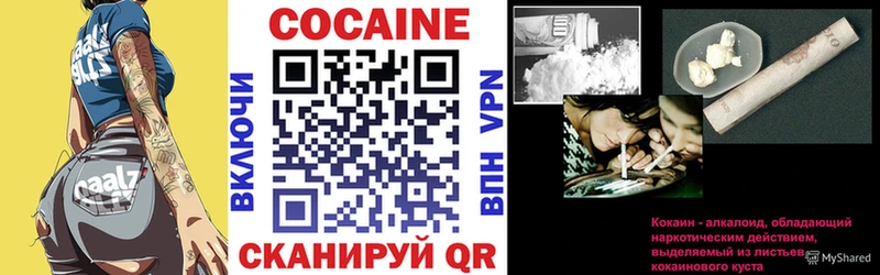 COCAIN 97%  купить   Лобня 