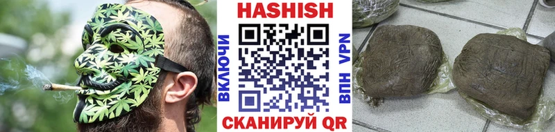 Гашиш хэш Лобня