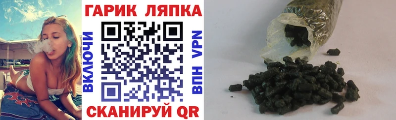 shop состав  Лобня  Гашиш индика сатива 
