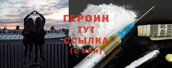 кокаин Волоколамск