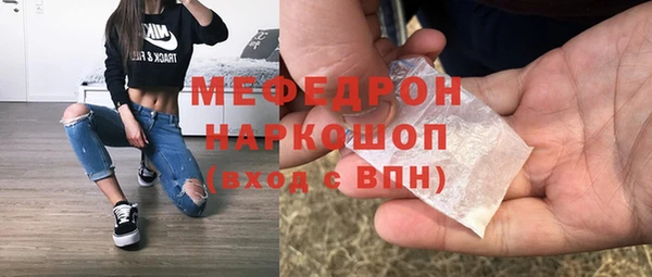 кокаин Волоколамск