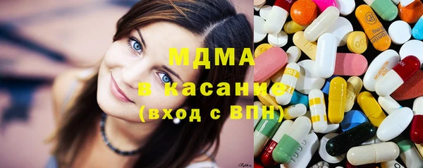 кокаин Волоколамск