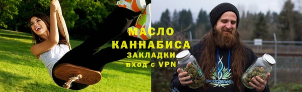 круглые Волосово