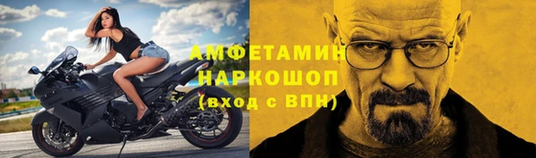 кокаин Волоколамск
