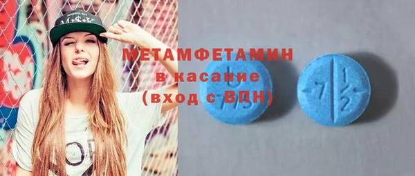 марки nbome Володарск