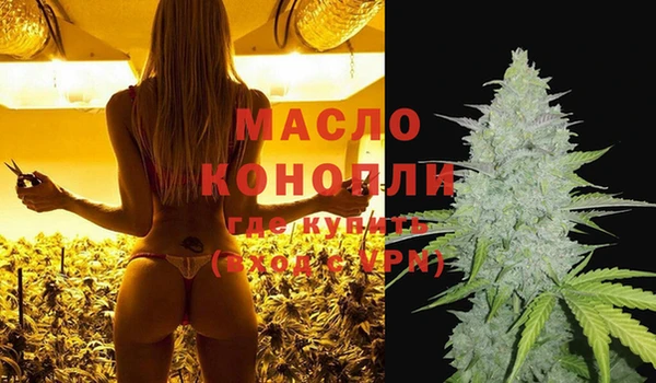 кокаин Волоколамск