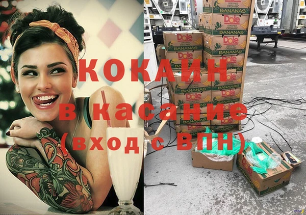 марки nbome Володарск