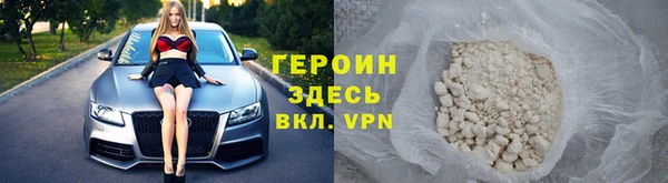 кокаин Волоколамск
