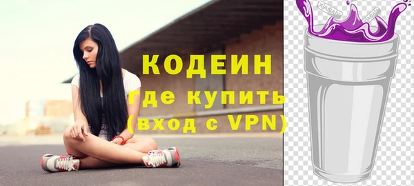 марки nbome Володарск