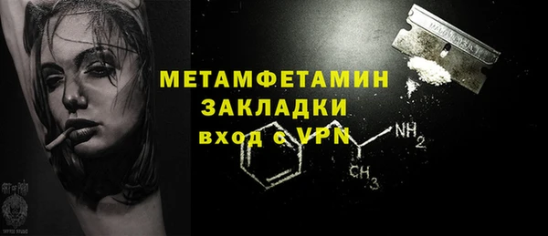 марки nbome Володарск