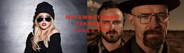 кокаин Волоколамск