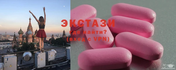 кокаин Волоколамск