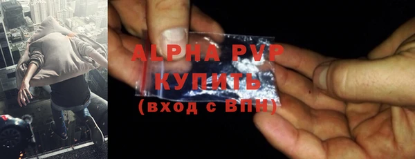 круглые Волосово