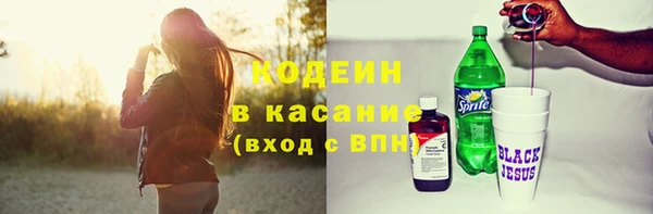круглые Волосово