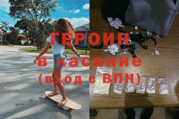 кокаин Волоколамск