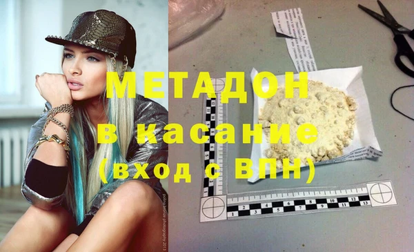 круглые Волосово