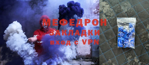 круглые Волосово