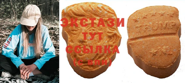кокаин Волоколамск