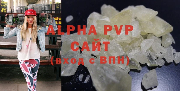 кокаин Волоколамск