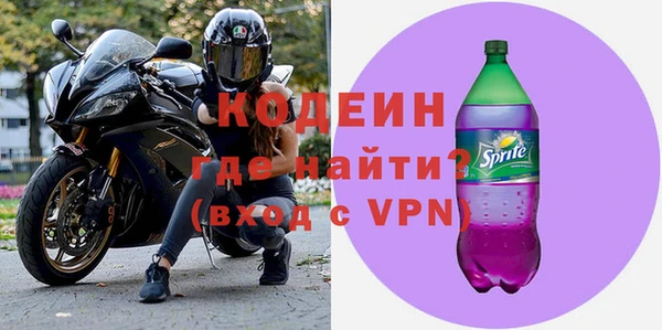 марки nbome Володарск