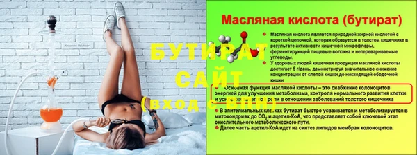 круглые Волосово