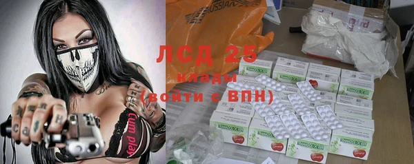 круглые Волосово
