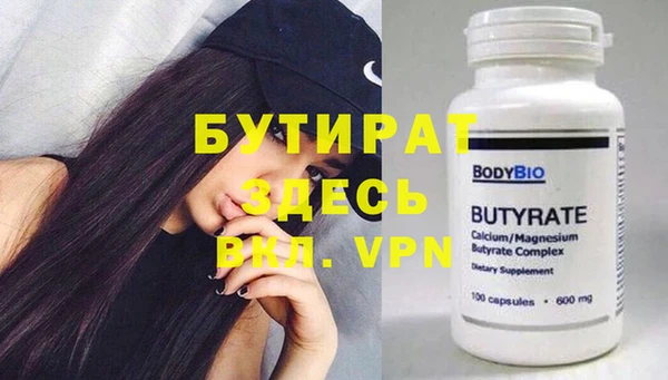 марки nbome Володарск