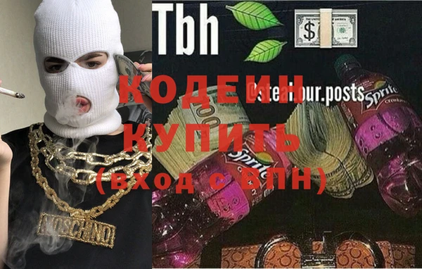 круглые Волосово