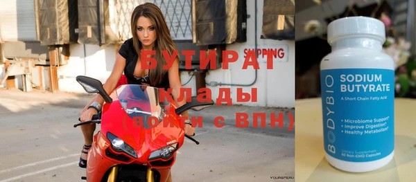 круглые Волосово