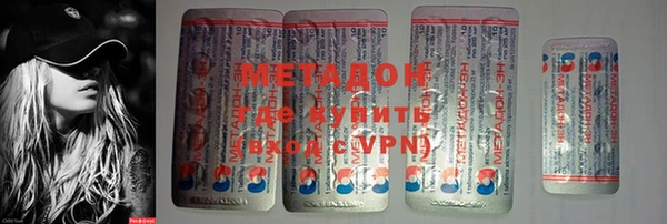 круглые Волосово