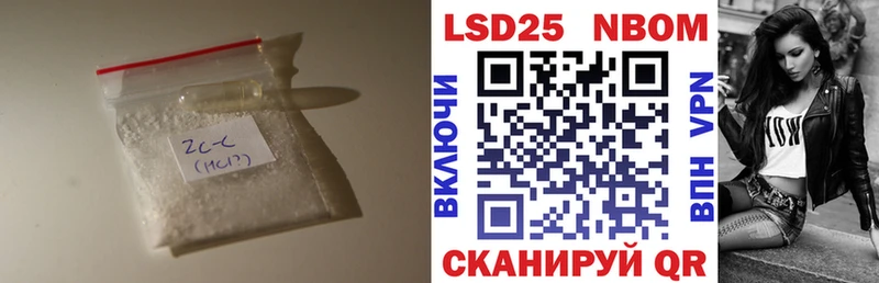 ЛСД экстази кислота Лобня