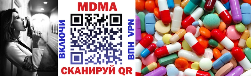 MDMA crystal  Лобня 