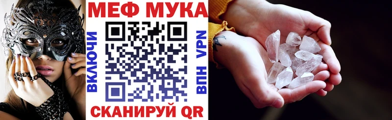 где можно купить наркотик  Лобня  МЕФ мяу мяу 