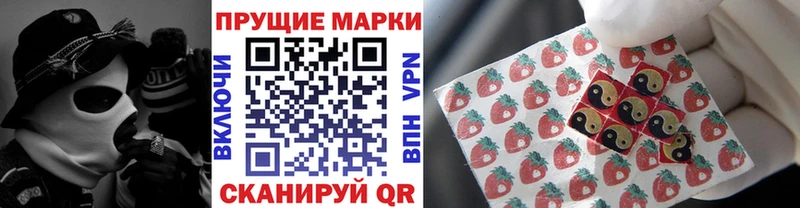 дарнет шоп Лобня Марки 25I-NBOMe 1,5мг